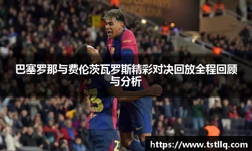 关键词4