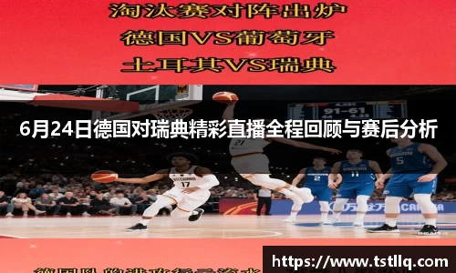 关键词4